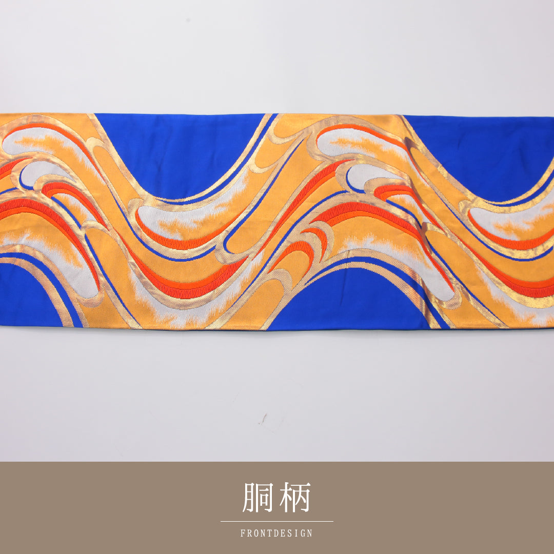 袋帯 帯丈432cm 正絹 六通 セミフォーマル 流水 創作柄 青系 1243-02321
