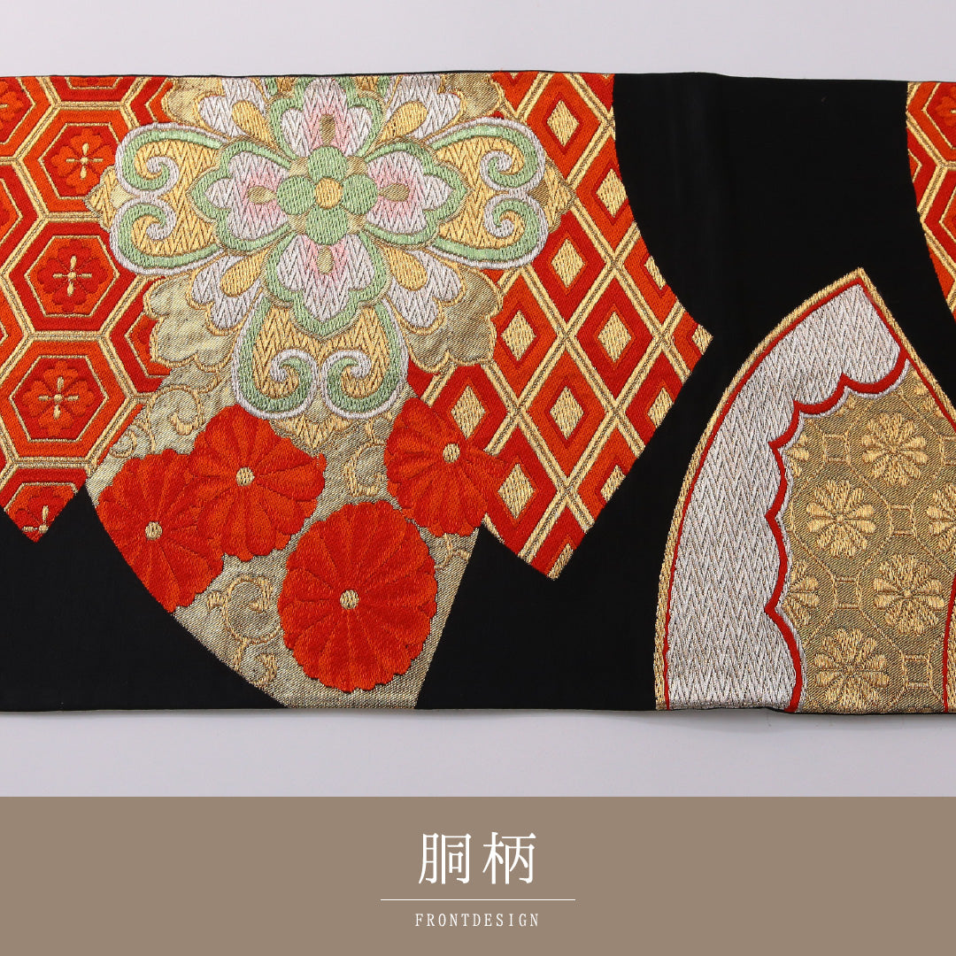 袋帯 帯丈400cm 正絹 六通 フォーマル 扇面文 宝相華 吉祥文様 黒系 金系 1243-01949
