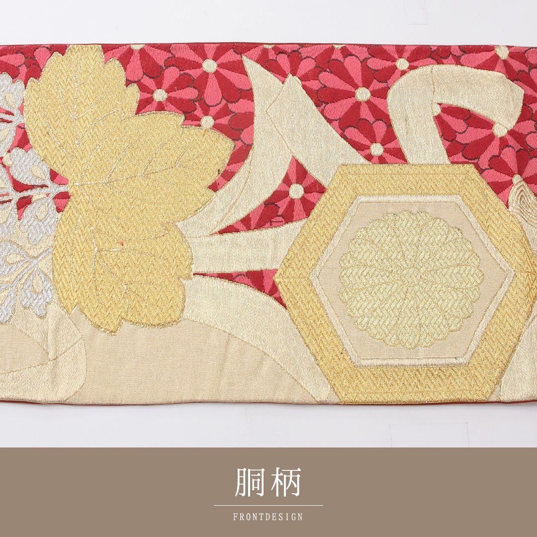 袋帯 帯丈418cm 正絹 六通 フォーマル 熨斗 菊亀甲 桐 金系 赤系 1243-02181