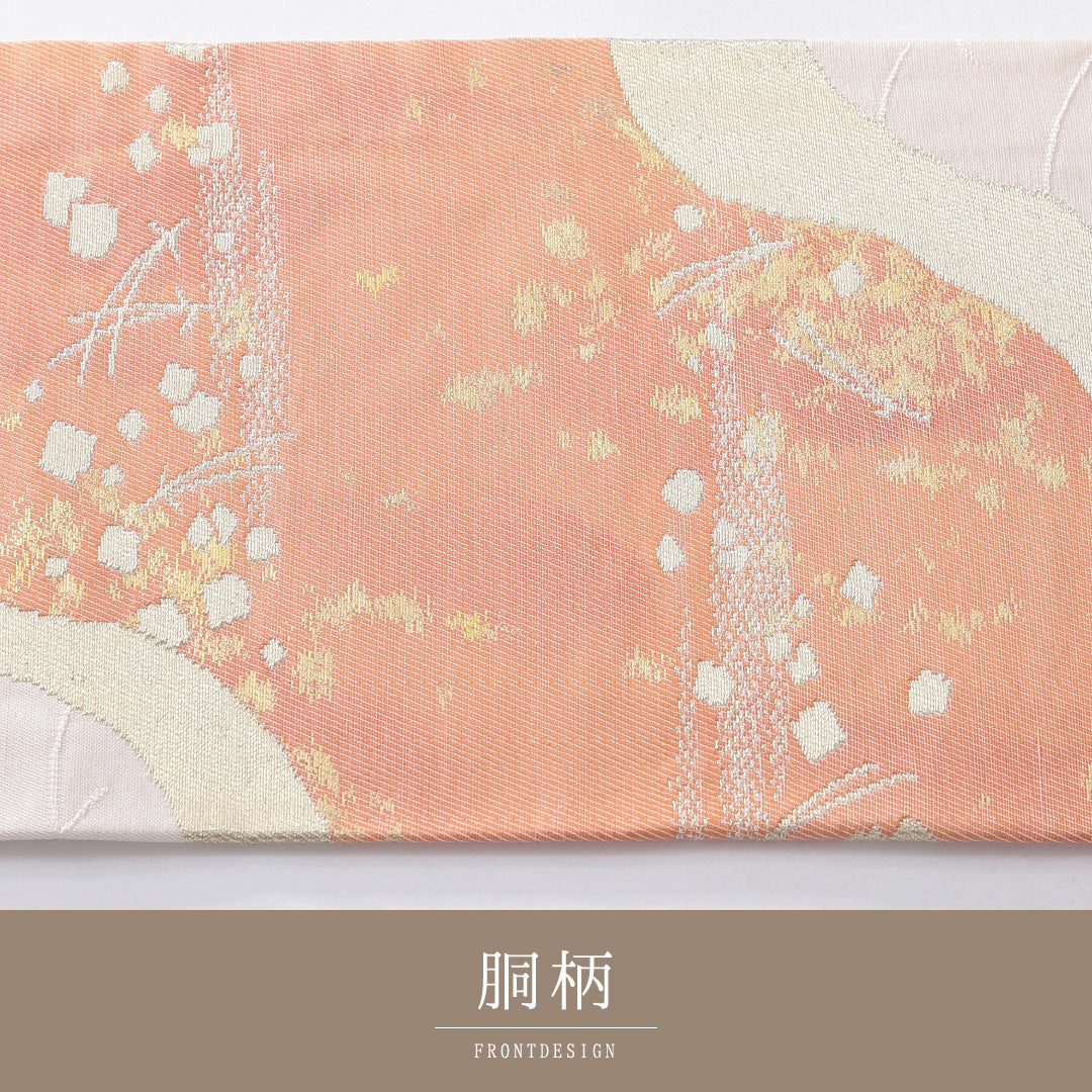 九寸名古屋帯 帯丈354cm セミフォーマル 名古屋仕立て ポイント柄 Sランク 正絹 松葉 創作柄 ベージュ系 ピンク系 1224-03900