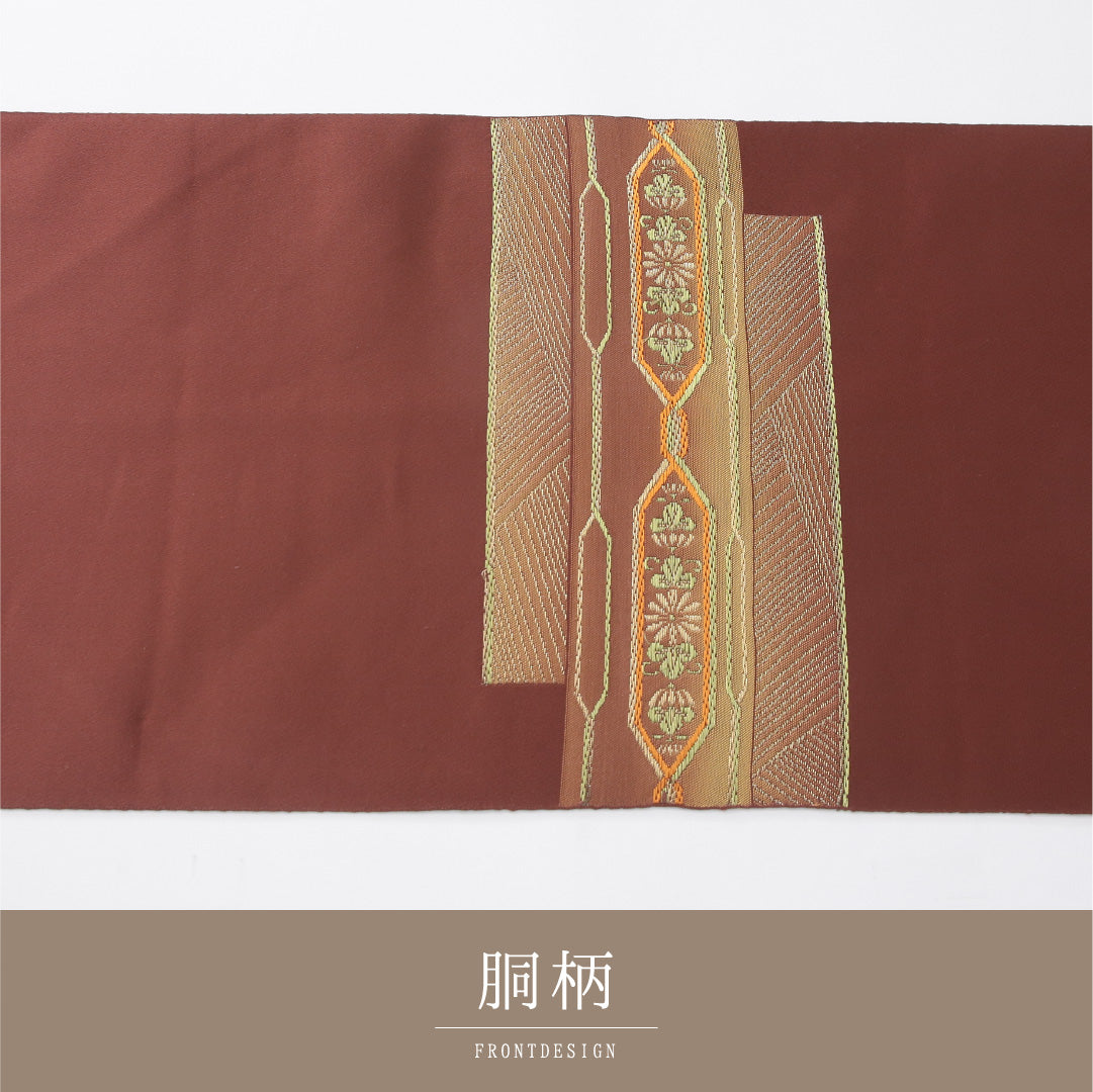 未使用品 八寸名古屋帯 Nランク 帯丈357cm 正絹 ポイント柄 名古屋仕立て 織り インフォーマル 創作柄 茶系 RP 1245-04171