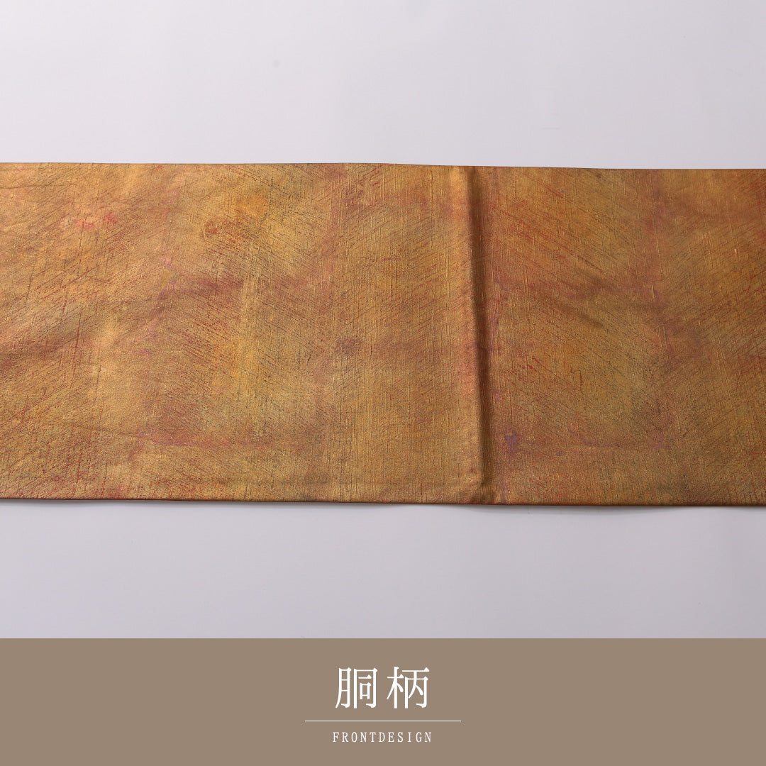 袋帯 帯丈448cm 正絹 全通 帯芯なし インフォーマル 抽象柄 茶系 1243-01954