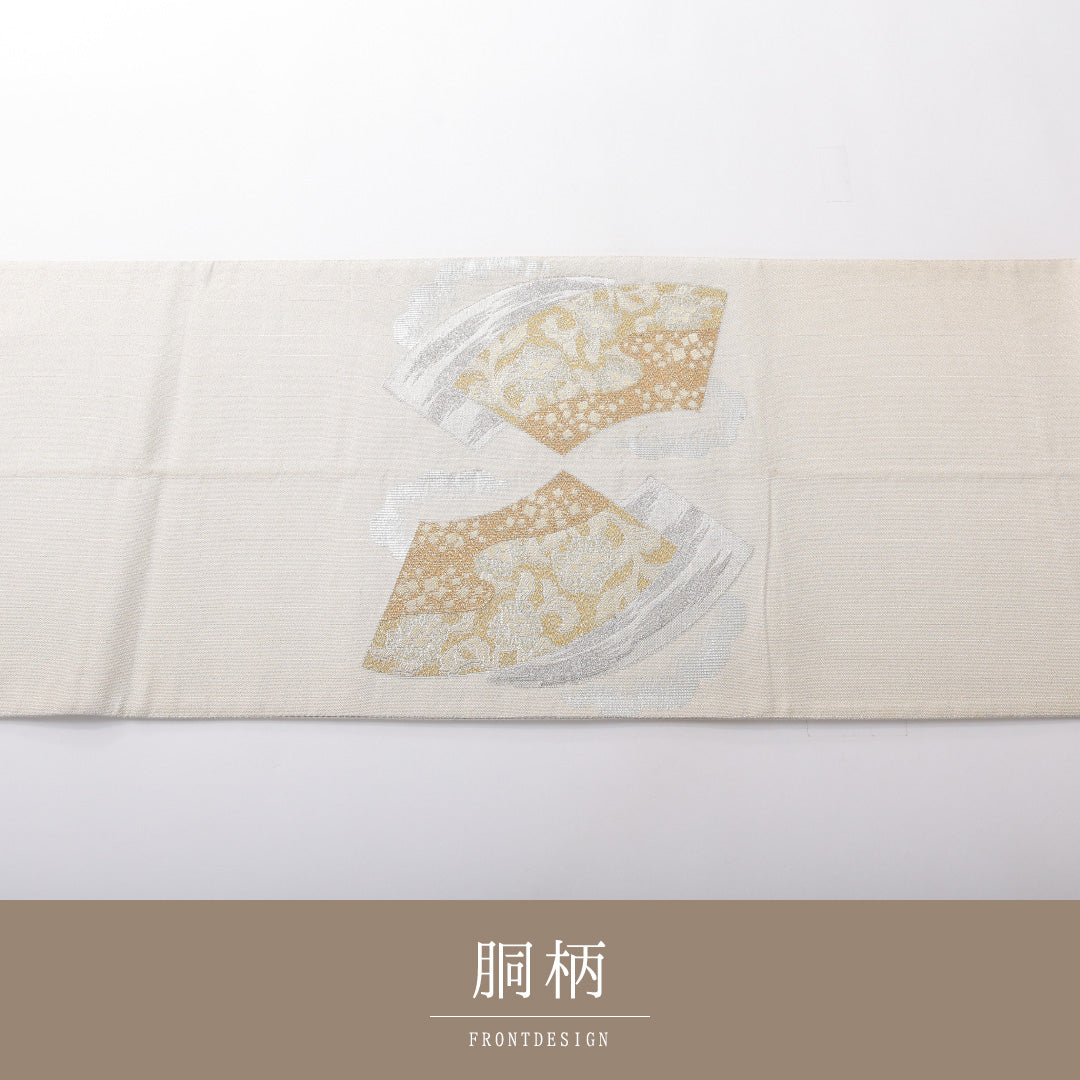 袋帯 帯丈434cm 正絹 ポイント柄 フォーマル 綴れ織 吉祥文様 クリーム系 1243-02100