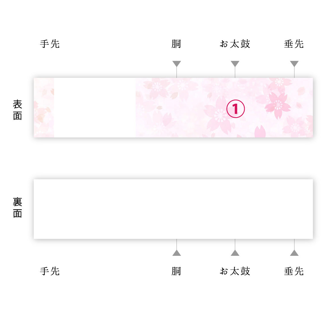 袋帯 帯丈412cm フォーマル 六通 未仕立て 帯芯なし Bランク 正絹 吉祥文様 松皮菱 黒系 金系 1223-01892