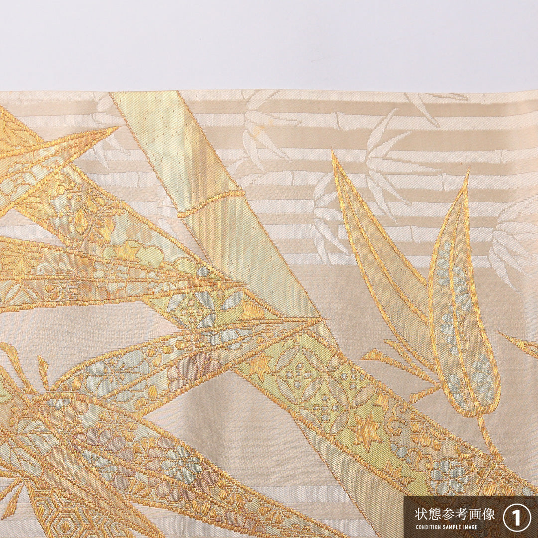 袋帯 帯丈416cm 正絹 六通 フォーマル 笹 吉祥文様 クリーム系 1243-01981