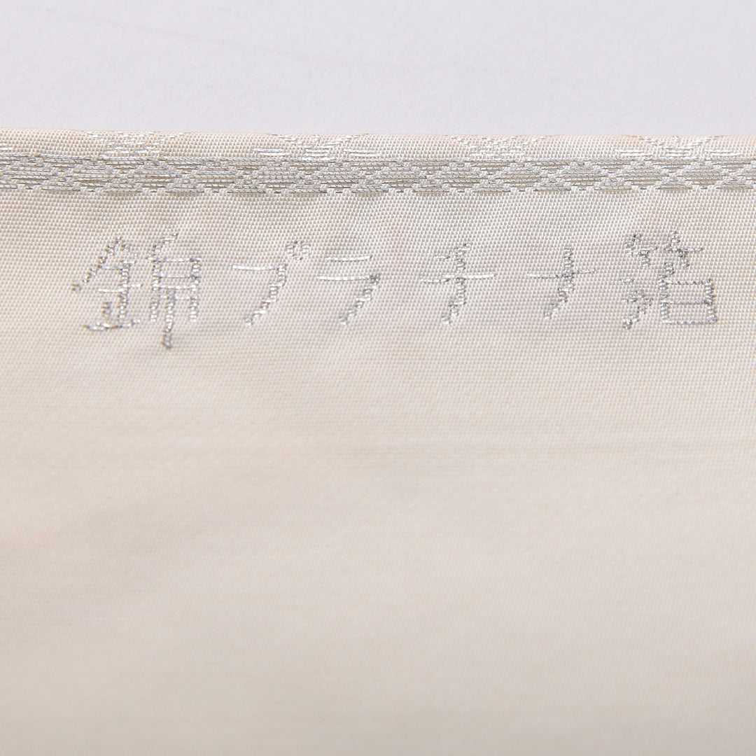 九寸名古屋帯 Aランク 帯丈366cm 正絹 ポイント柄 名古屋仕立て 織り セミフォーマル 唐草鳳凰文 銀系 RP 1245-03489