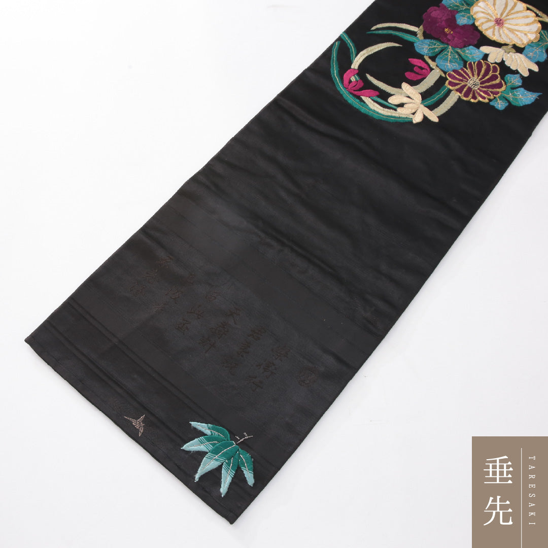 アンティーク 九寸名古屋帯 帯丈333cm 名古屋仕立て ポイント柄 Cランク 正絹 刺繍 金駒刺繍 菊 黒系 1224-04178
