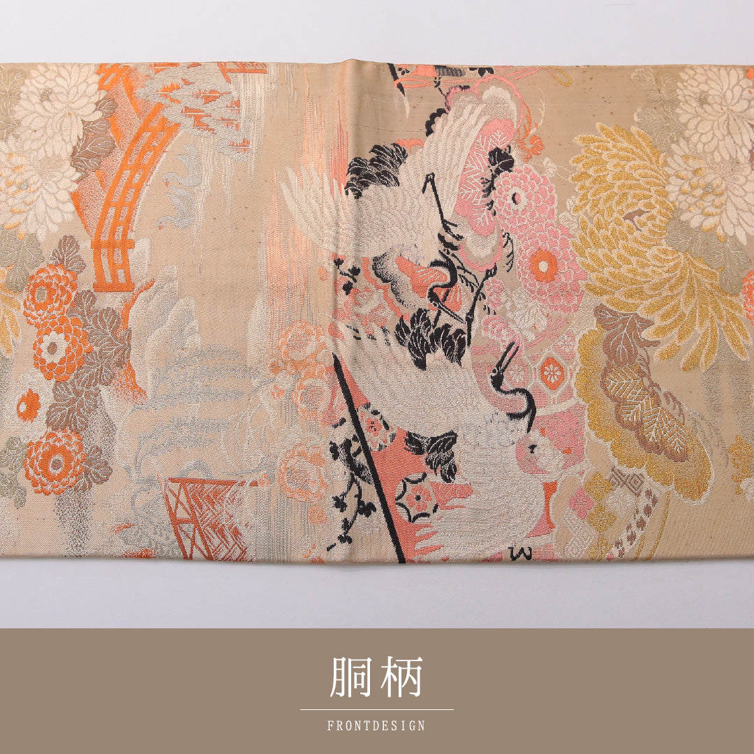 アンティーク 丸帯 帯丈380cm 全通 Cランク 正絹 鶴 菊 クリーム系 1223-02026
