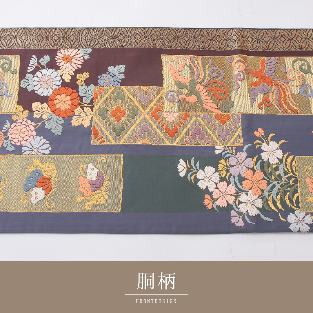 袋帯 帯丈432cm 正絹 六通 帯芯なし フォーマル 裂取り 鳳凰 吉祥文様 グレー系 1243-02202