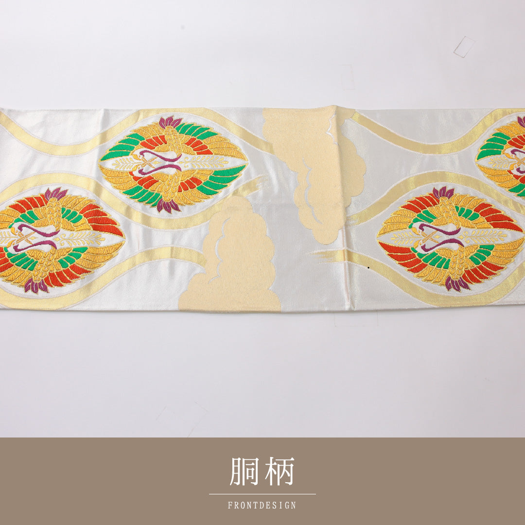 袋帯 帯丈420cm フォーマル 六通 帯芯なし Sランク 正絹 向かい鳥 よろけ縞 白系 1223-02245