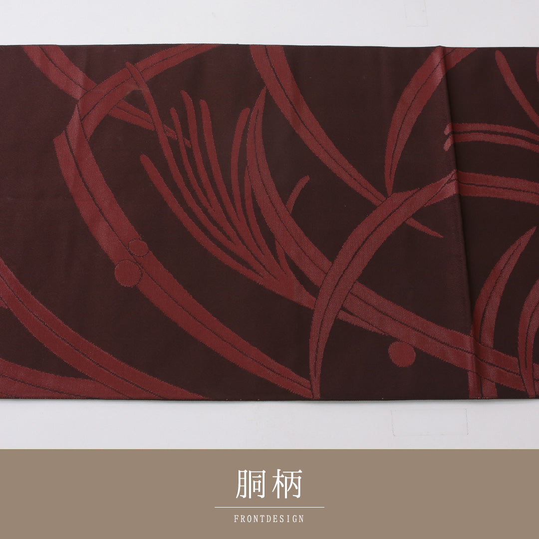 袋帯 帯丈428cm 正絹 六通 帯芯なし インフォーマル 北山錦 露芝草 赤系 茶系 1243-02235
