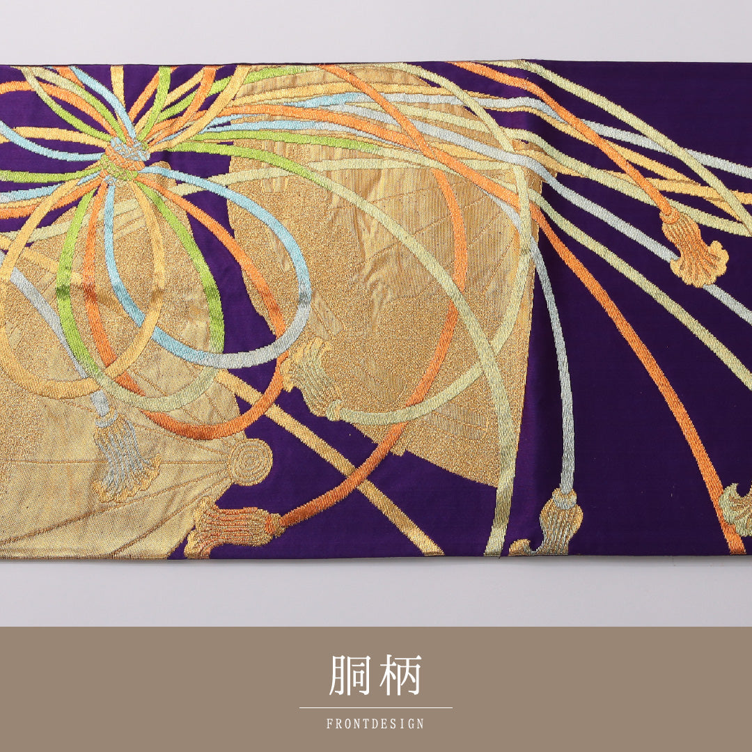 袋帯 帯丈420cm 正絹 六通 帯芯なし フォーマル 檜扇 組紐 紫系 金系 1243-01952