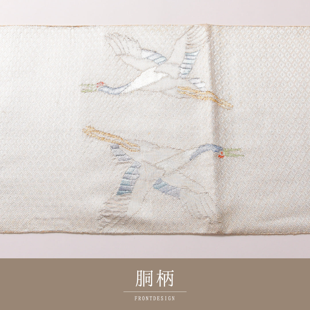 袋帯 帯丈440cm 正絹 ポイント柄 フォーマル ふくれ織 鶴 花菱 白系 銀系 1243-01850