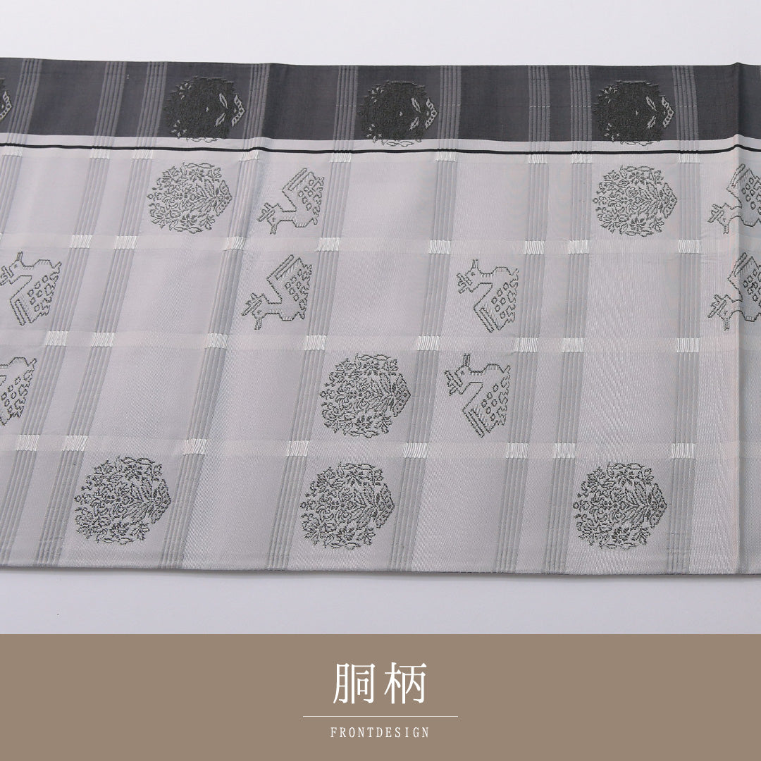 袋帯 帯丈436cm フォーマル 六通 帯芯なし Cランク 正絹 有栖川文 グレー系 1223-02066