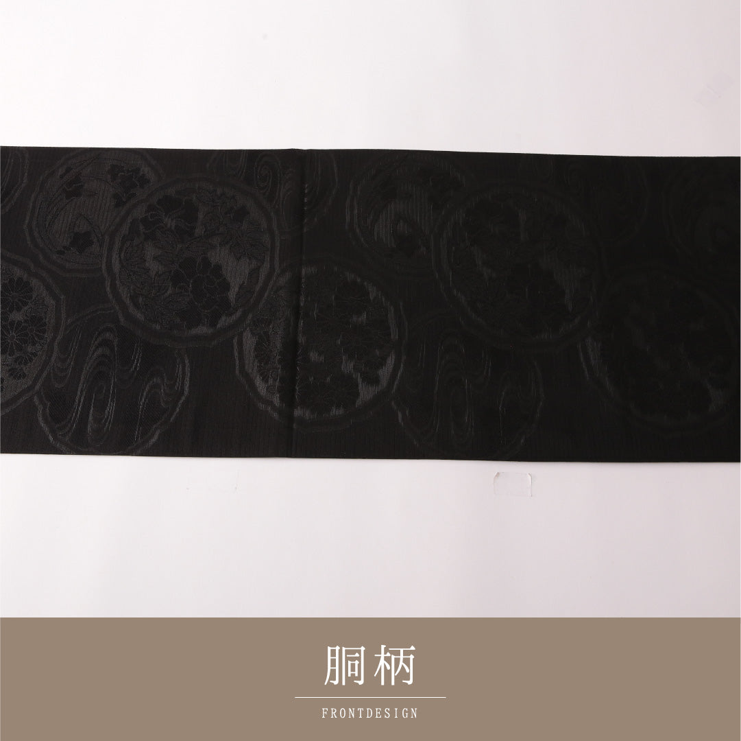 九寸名古屋帯 （夏帯） Aランク 帯丈384cm 正絹 全通 開き仕立て 織り 弔事用 リバーシブル 鏡裏文 黒系 RP 1245-03163