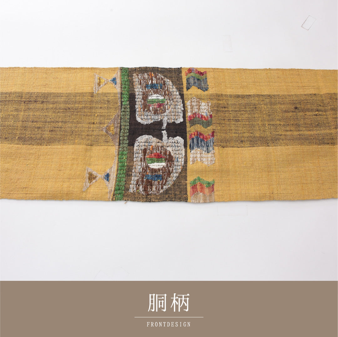 八寸名古屋帯 Sランク 帯丈328cm ウール 洗える帯 ポイント柄 松葉仕立て 織り カジュアル 創作柄 黄系 RP 1245-04135