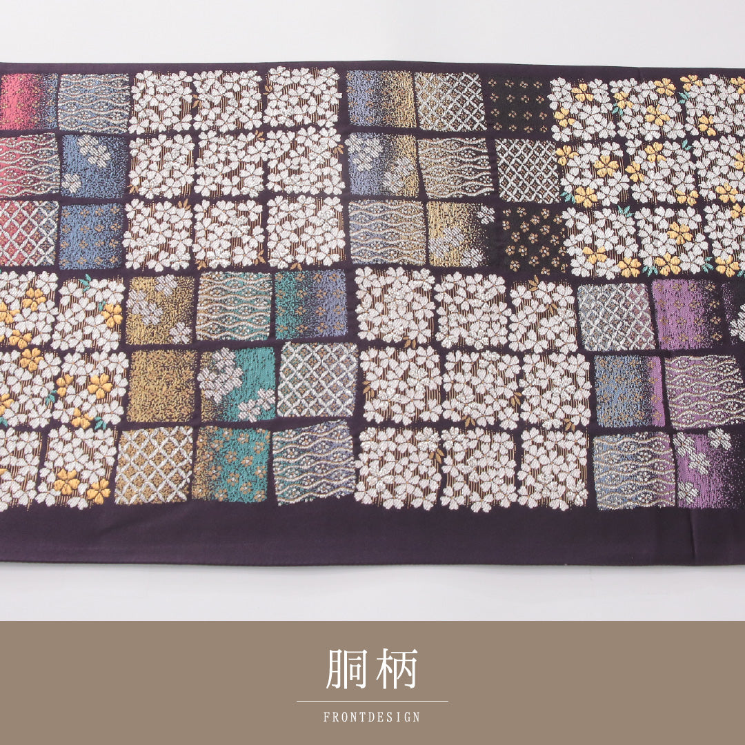 袋帯 帯丈456cm 正絹 六通 帯芯なし インフォーマル 市松 花柄 紫系 多色系 1243-02274
