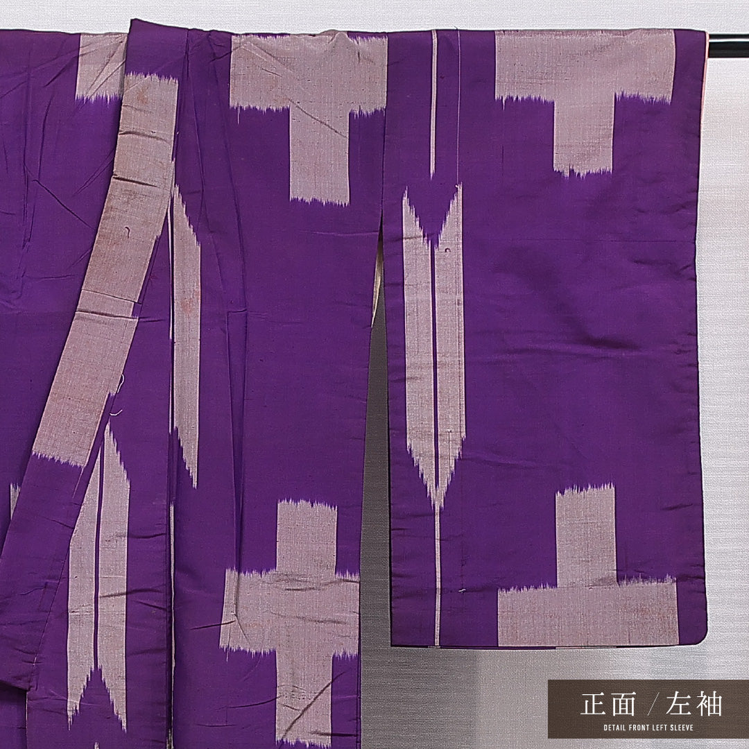 アンティーク 銘仙の着物 袷 身丈145cm 裄丈62cm 正絹 Cランク バチ衿 XSサイズ 矢絣 紫系 RP 1223-15532