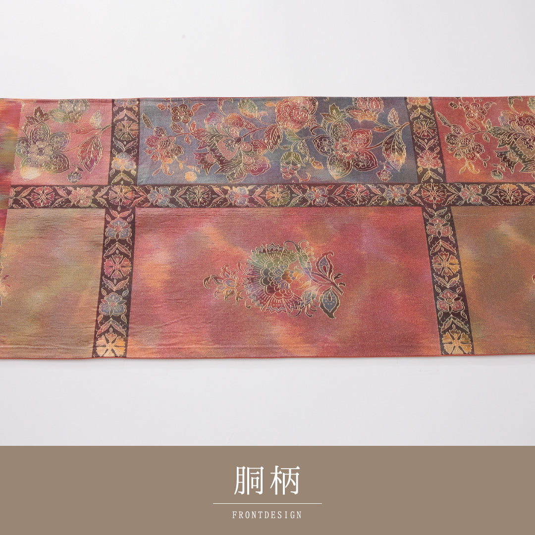 袋帯 帯丈412cm 正絹 六通 帯芯なし フォーマル 唐草華文 多色系 1243-02253