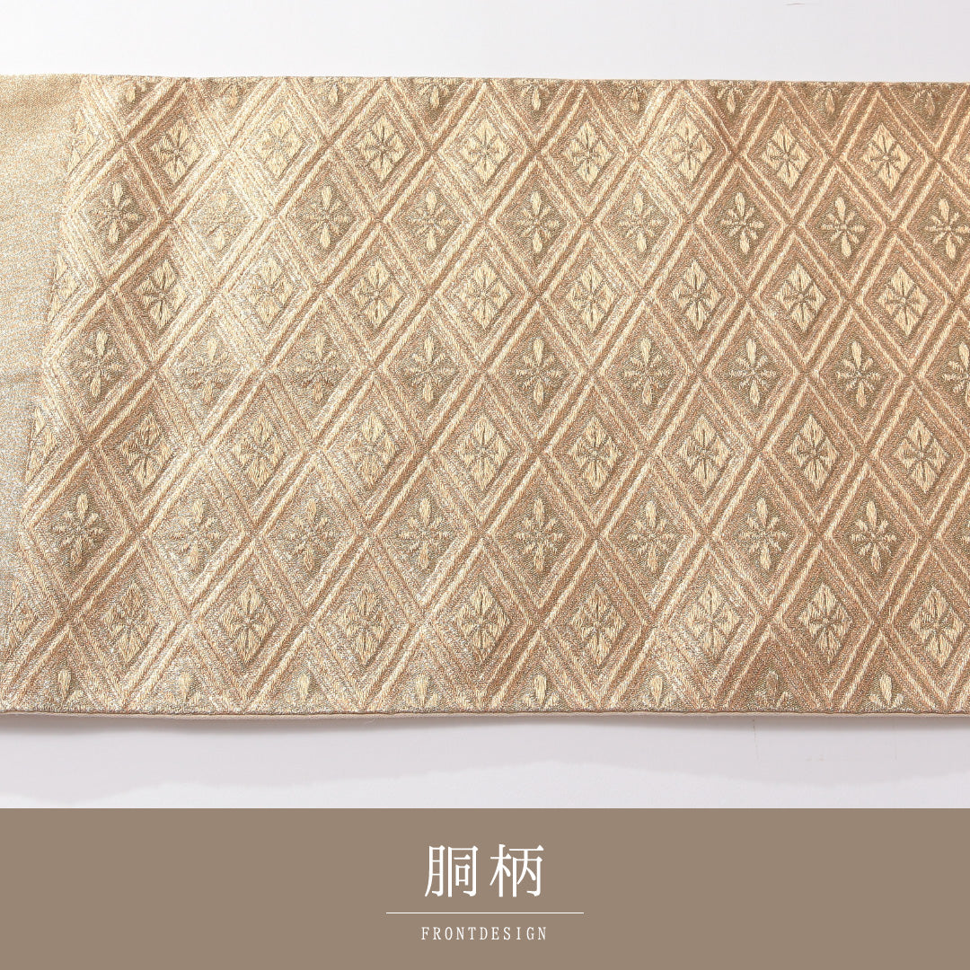 袋帯 帯丈412cm 正絹 六通 フォーマル 花菱 古典柄 金系 1243-01875