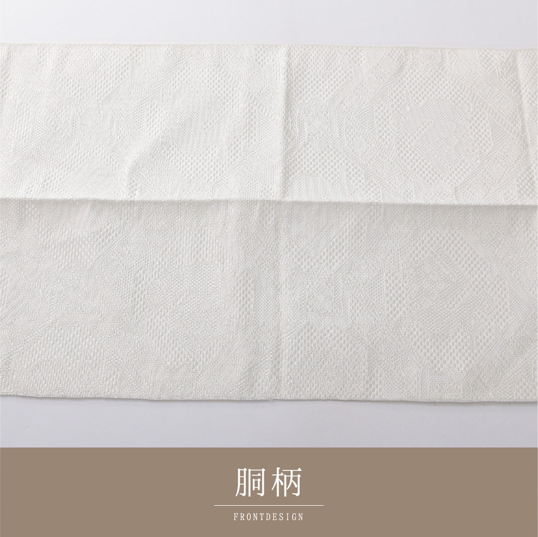 九寸名古屋帯 帯丈268cm カジュアル 開き仕立て 全通 Cランク 正絹 有栖川文 白系 1224-03811