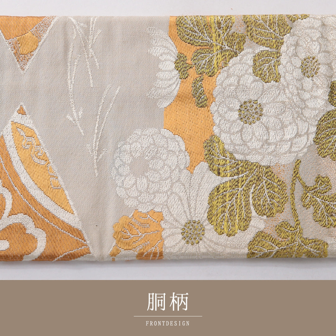 アンティーク 九寸名古屋帯 帯丈370cm 名古屋仕立て 全通 Cランク 正絹 扇 梅 クリーム系 1224-03813