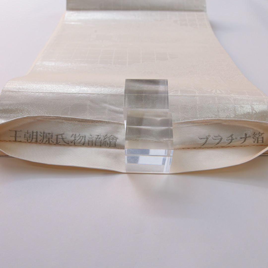 袋帯 帯丈436cm 正絹 六通 フォーマル 平安絵巻 御所解 吉祥文様 銀系 白系 1243-01965