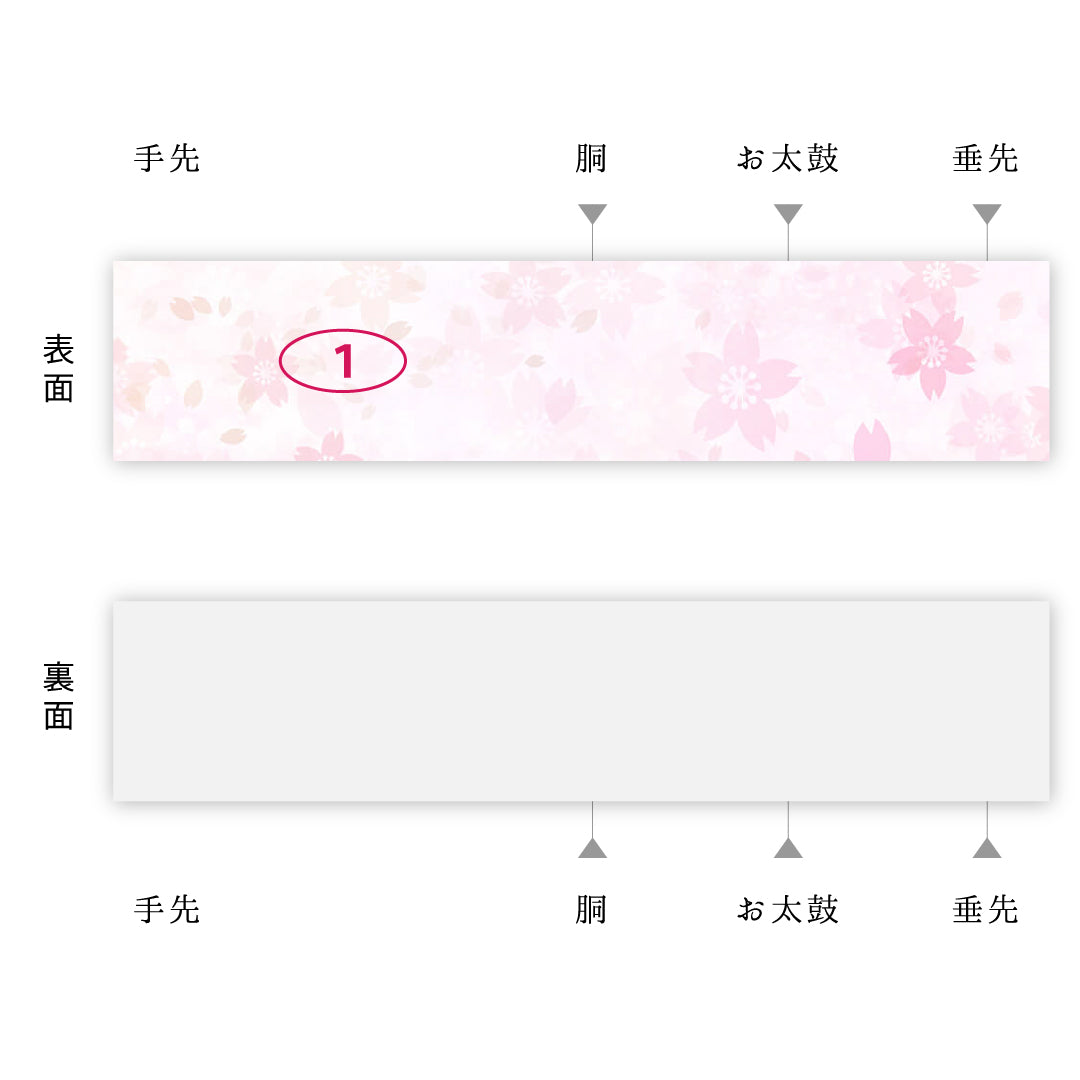 袋帯 帯丈432cm 正絹 六通 帯芯なし セミフォーマル 霞 光琳波 クリーム系 1243-02180
