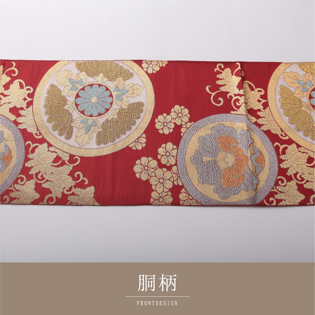 九寸名古屋帯 帯丈396cm セミフォーマル 開き仕立て 六通 Cランク 正絹 有職文様 赤系 1224-03499