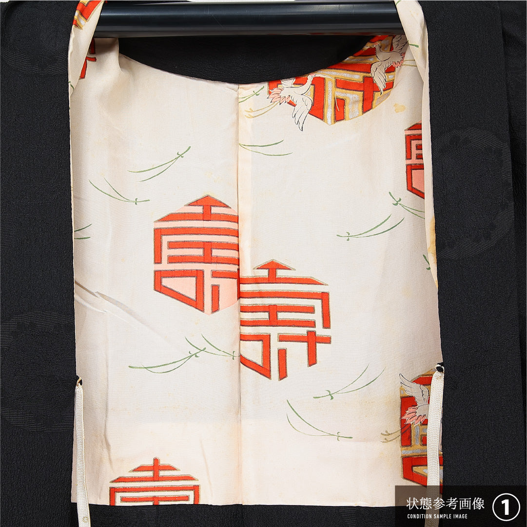 黒羽織 袷 身丈81cm 裄丈62cm 正絹 Aランク 一つ紋 (五三桐) 紋意匠 (雪輪) セミフォーマル Sサイズ 紐あり 無地 黒系 RP 1233-15303