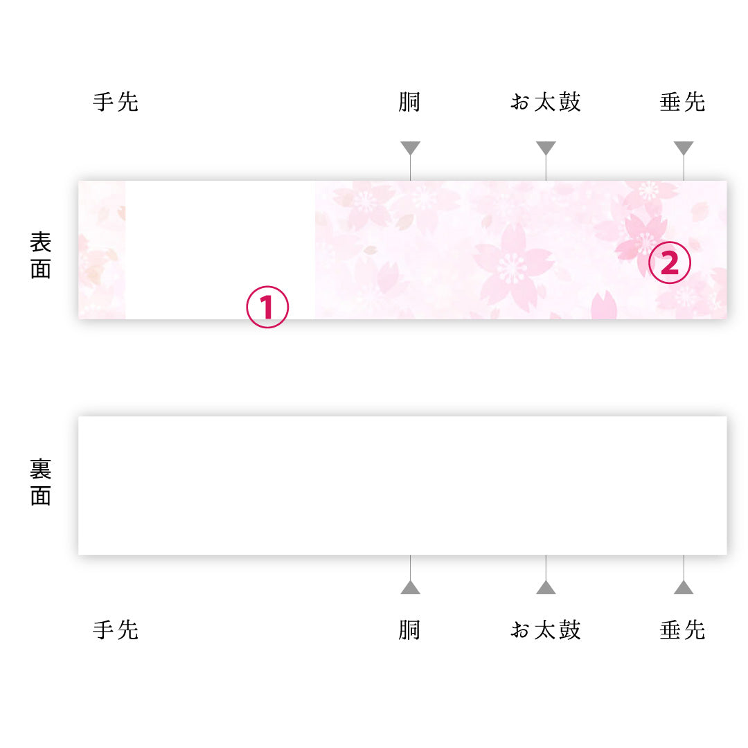 振袖用 袋帯 帯丈436cm 六通 Aランク 正絹 千鳥 クリーム系 銀系 1223-02077