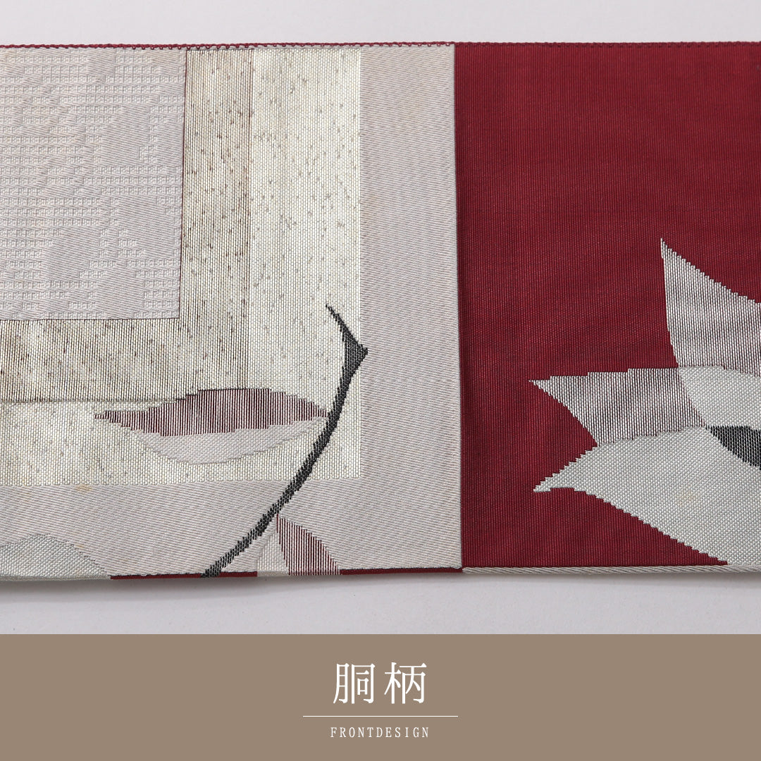 八寸名古屋帯 帯丈352cm セミフォーマル 名古屋仕立て 六通 帯芯なし Cランク 正絹 チューリップ 赤系 1224-03574