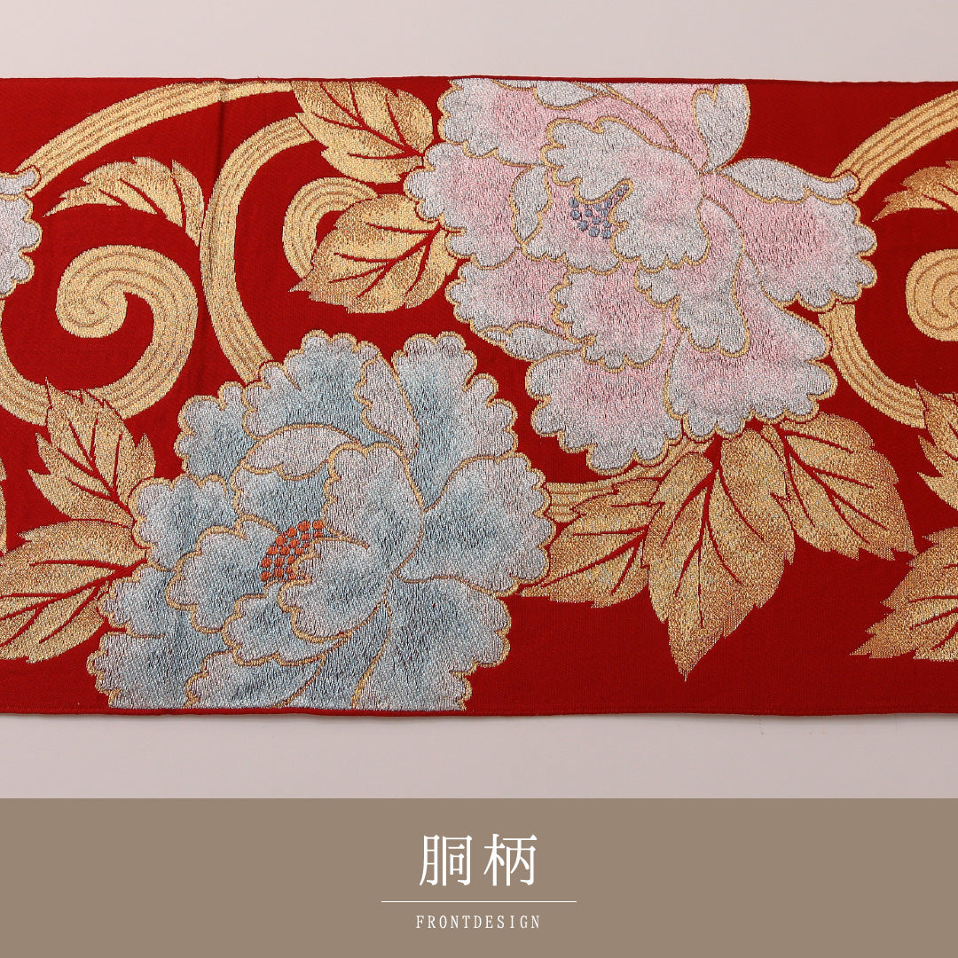 アンティーク 袋帯 帯丈424cm 六通 Aランク 正絹 唐草牡丹 赤系 金系 1223-01918