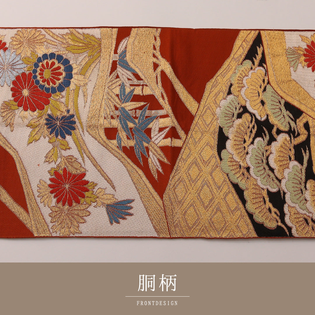 袋帯 帯丈400cm フォーマル 六通 未仕立て 帯芯なし Cランク 正絹 菱 菊 笹 朱系 金系 1223-01902