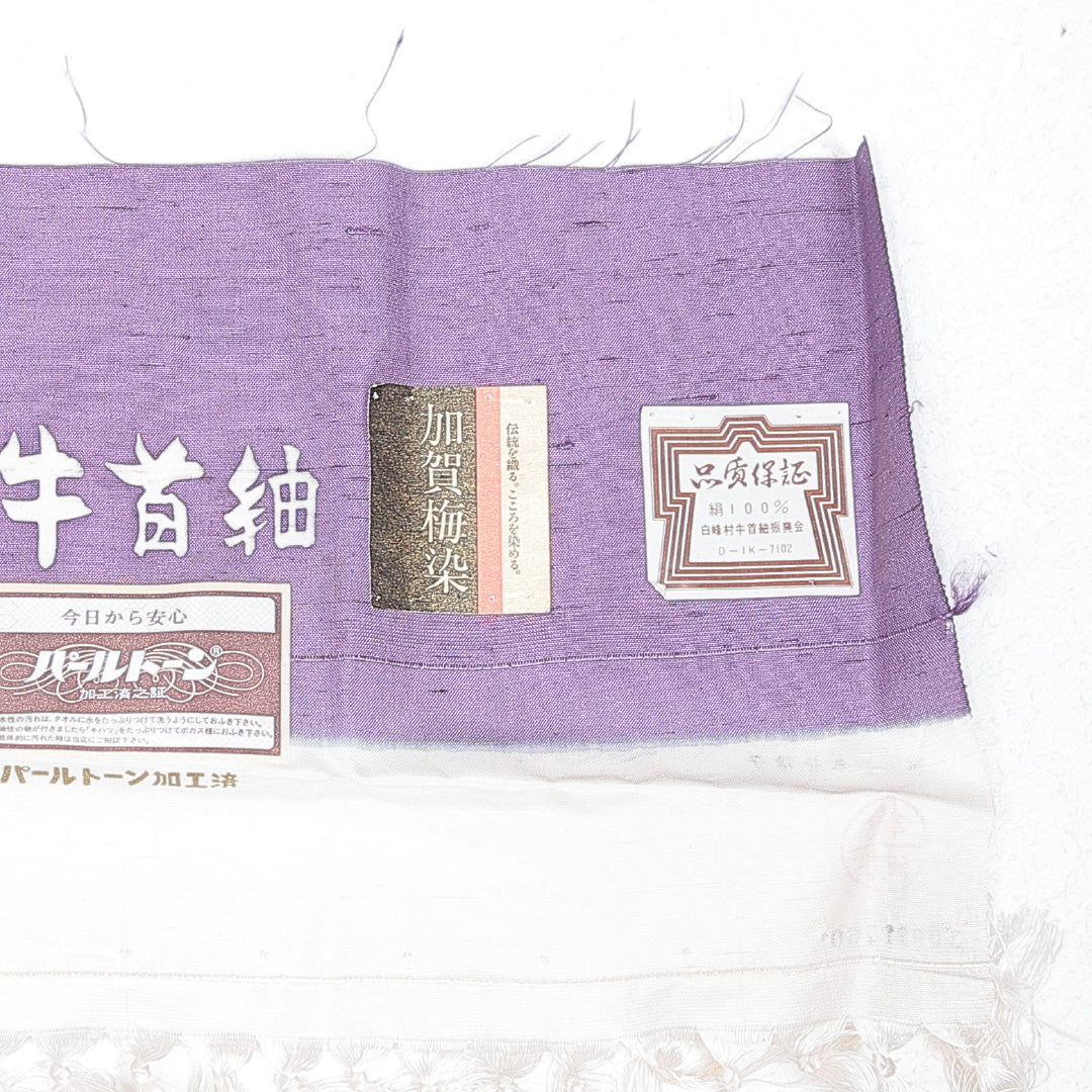 本加賀友禅 岡本幸治 色無地（紬） 袷 身丈160cm 裄丈66cm 正絹 白山工房 手織り牛首紬 Sランク Lサイズ 広衿 一つ紋（揚羽蝶） セミフォーマル ガード加工 落款 証紙 紫系 1214-16871
