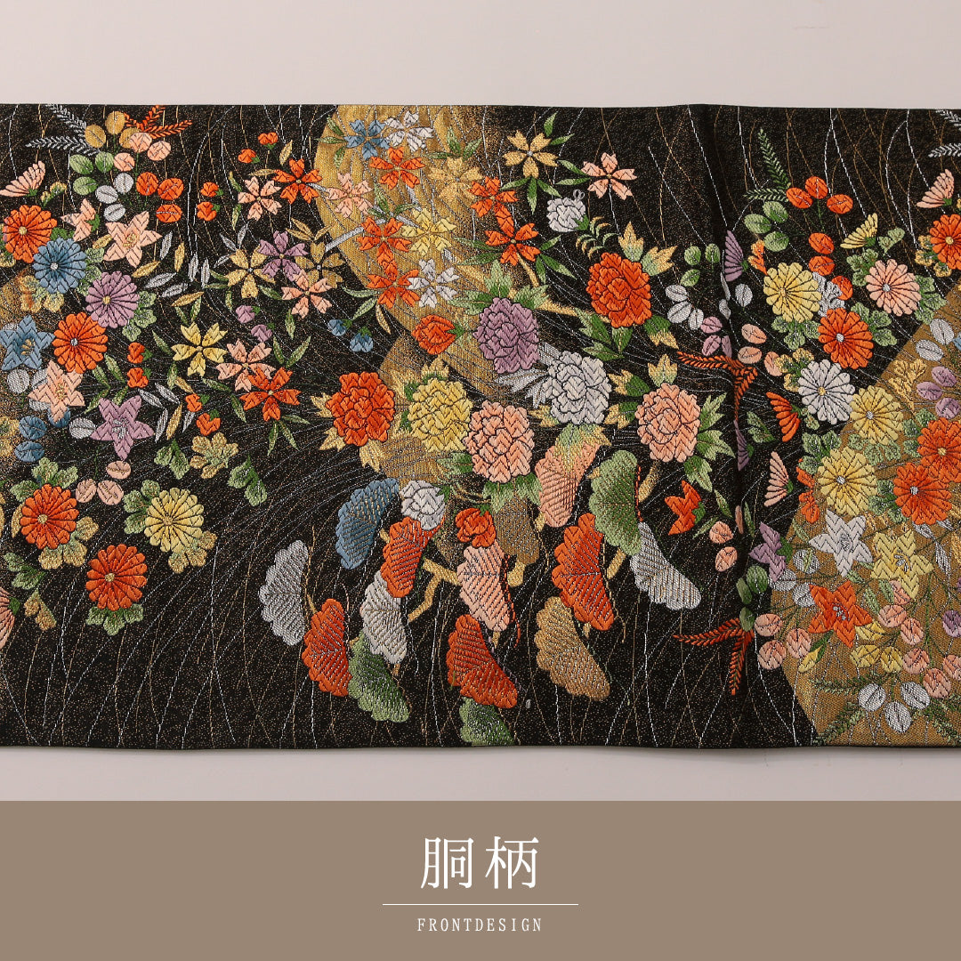袋帯 帯丈424cm フォーマル 六通 Sランク 正絹 菊 笠松 黒系 金系 1223-01904