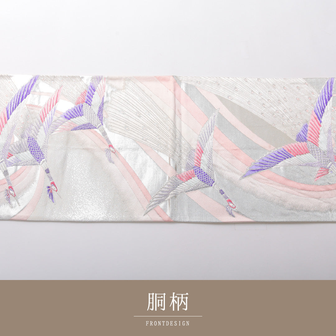 振袖用 袋帯 帯丈436cm 六通 Aランク 正絹 千鳥 クリーム系 銀系 1223-02077