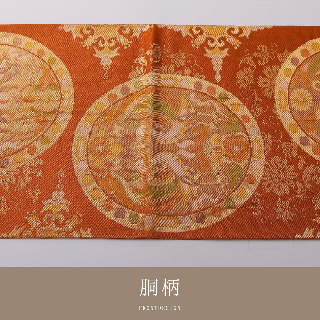 袋帯 帯丈424cm 正絹 六通 未仕立て 帯芯なし フォーマル 双鳥唐花文 連珠文 証紙 朱系 1243-02040