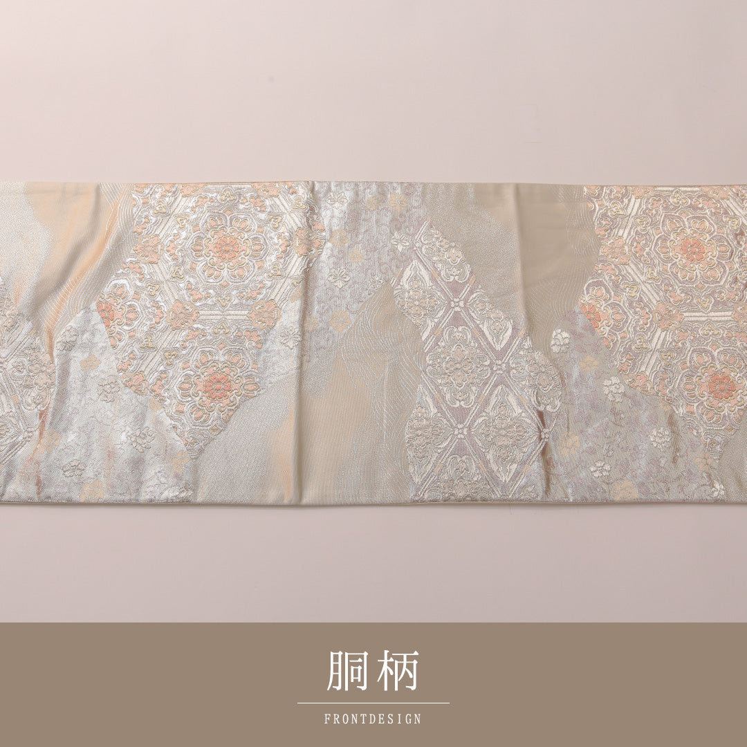 袋帯 帯丈424cm 正絹 六通 フォーマル 道長取り 菱つなぎ 白系 銀系 1243-01914