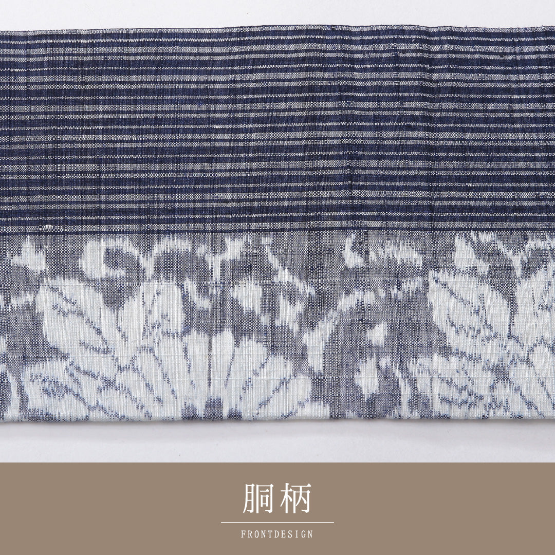 九寸名古屋帯（紬） 帯丈353cm カジュアル 名古屋仕立て 全通 Cランク 正絹 唐菊 縞 紺系 1224-03951