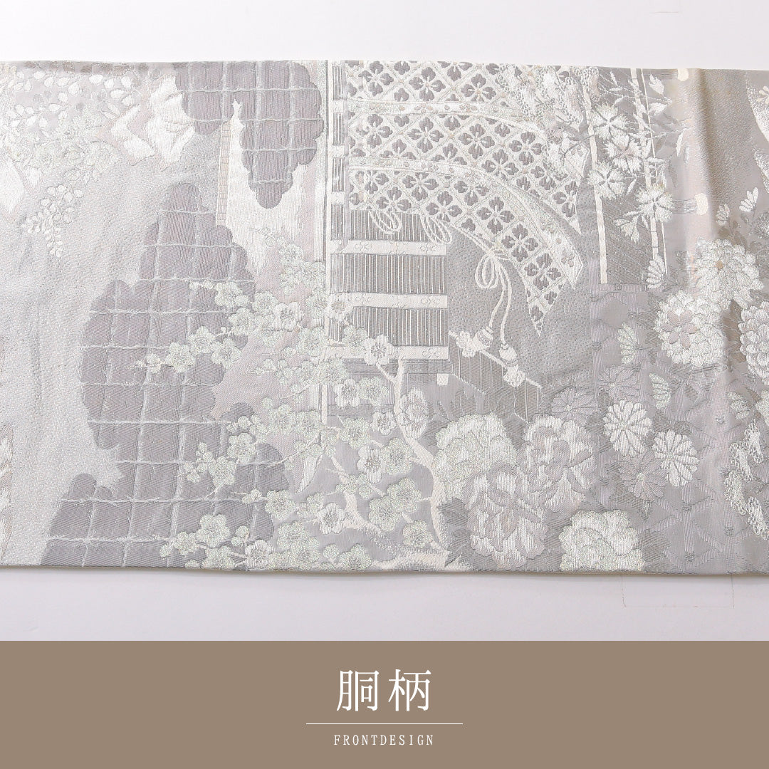 袋帯 帯丈424cm 正絹 六通 帯芯なし フォーマル 石庭 吉祥文様 クリーム系 銀系 1243-02146