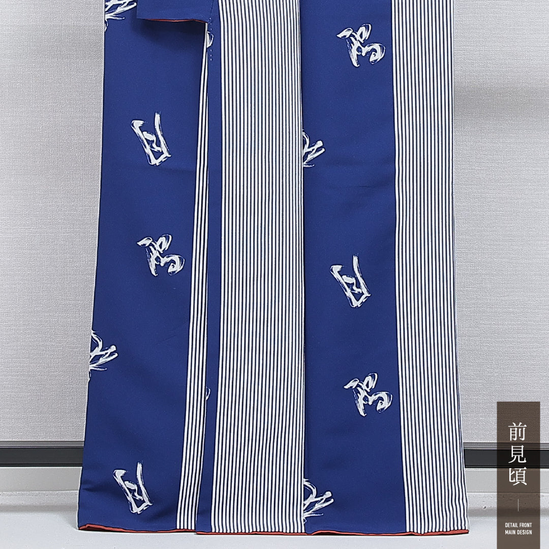 小紋 洗える着物 胴抜き 身丈165cm 裄丈68cm ポリエステル Dランク XLサイズ 広衿 インフォーマル 文字 縞 青系 1215-16322