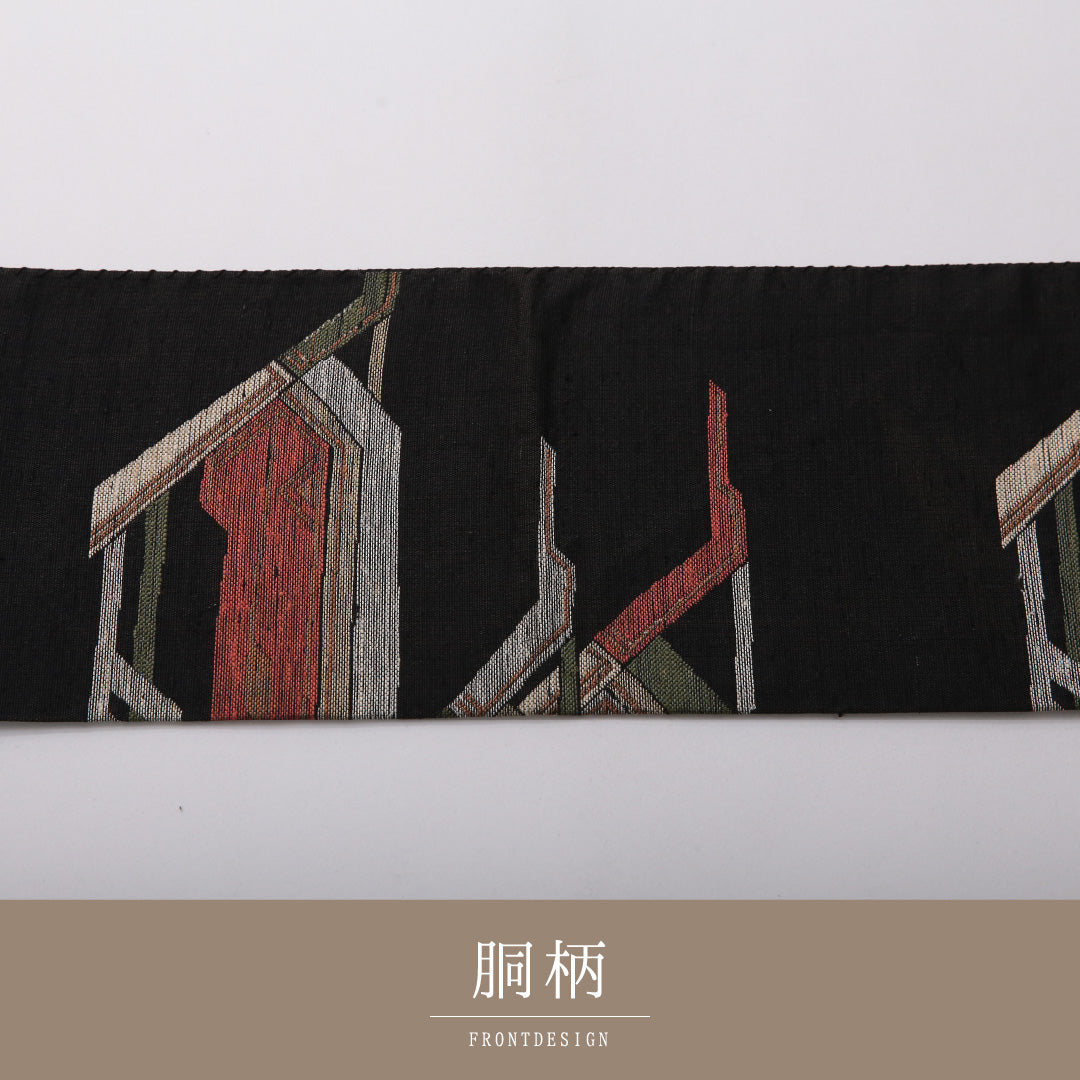 八寸名古屋帯（紬） 帯丈360cm カジュアル 名古屋仕立て 六通 帯芯なし Aランク 正絹 創作柄 黒系 1224-03504