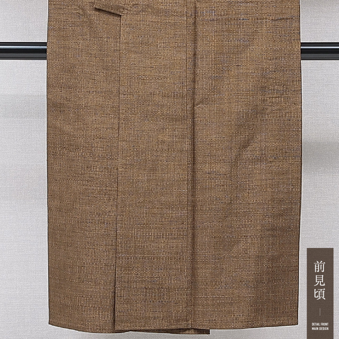 男着物 単衣 身丈135cm 裄丈66cm 正絹 Sランク カジュアル 棒衿 Sサイズ 無地 茶系 M4 1224-15767