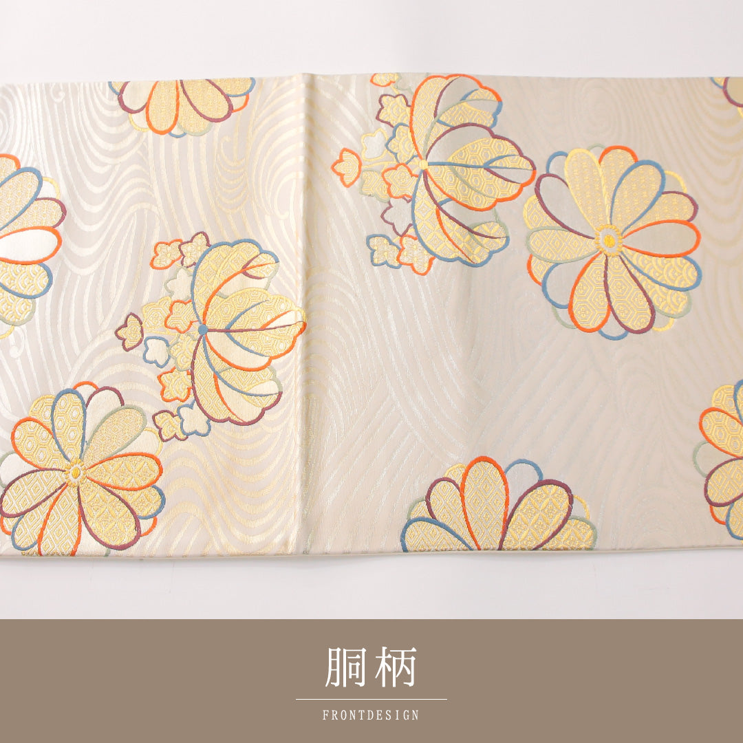 未使用品 袋帯 帯丈436cm 正絹 六通 フォーマル 家紋柄 荒磯 菊 桐 クリーム系 1243-02302