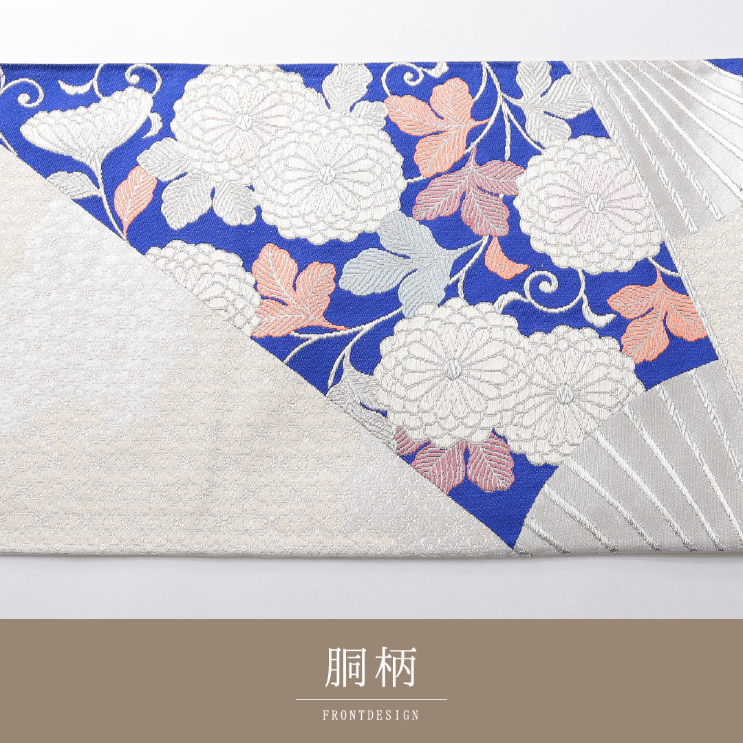 袋帯 帯丈428cm 正絹 六通 帯芯なし フォーマル 菊唐草文 扇面文 吉祥文様 クリーム系 1243-02147