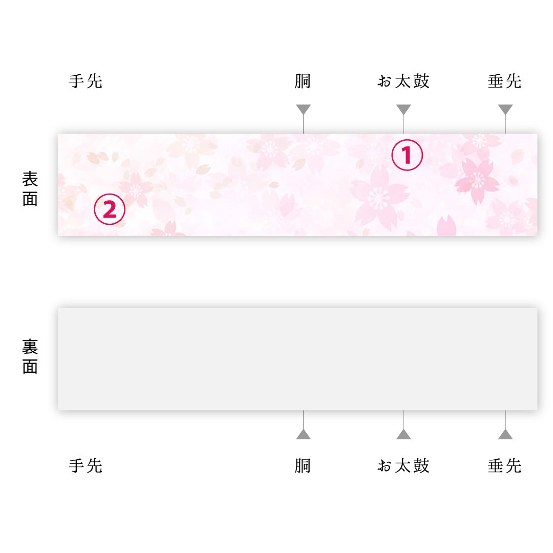 袋帯 帯丈416cm 正絹 六通 フォーマル 笹 吉祥文様 クリーム系 1243-01981