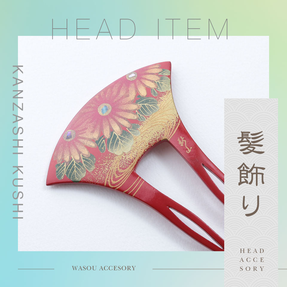 リサイクル・中古袋帯】 唐華 帯丈432cm 正絹 六通 インフォーマル 茶