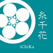 中古・リサイクル着物の通販なら糸千花(いちか) logo