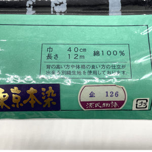 リサイクル着物】浴衣 反物 格子 キングサイズ 木綿 Sランク 単衣 身丈